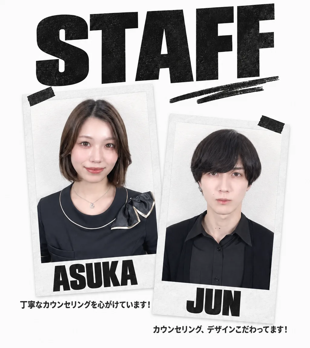 浜松駅前店スタッフ ASUKA(左)とJUN(右)
