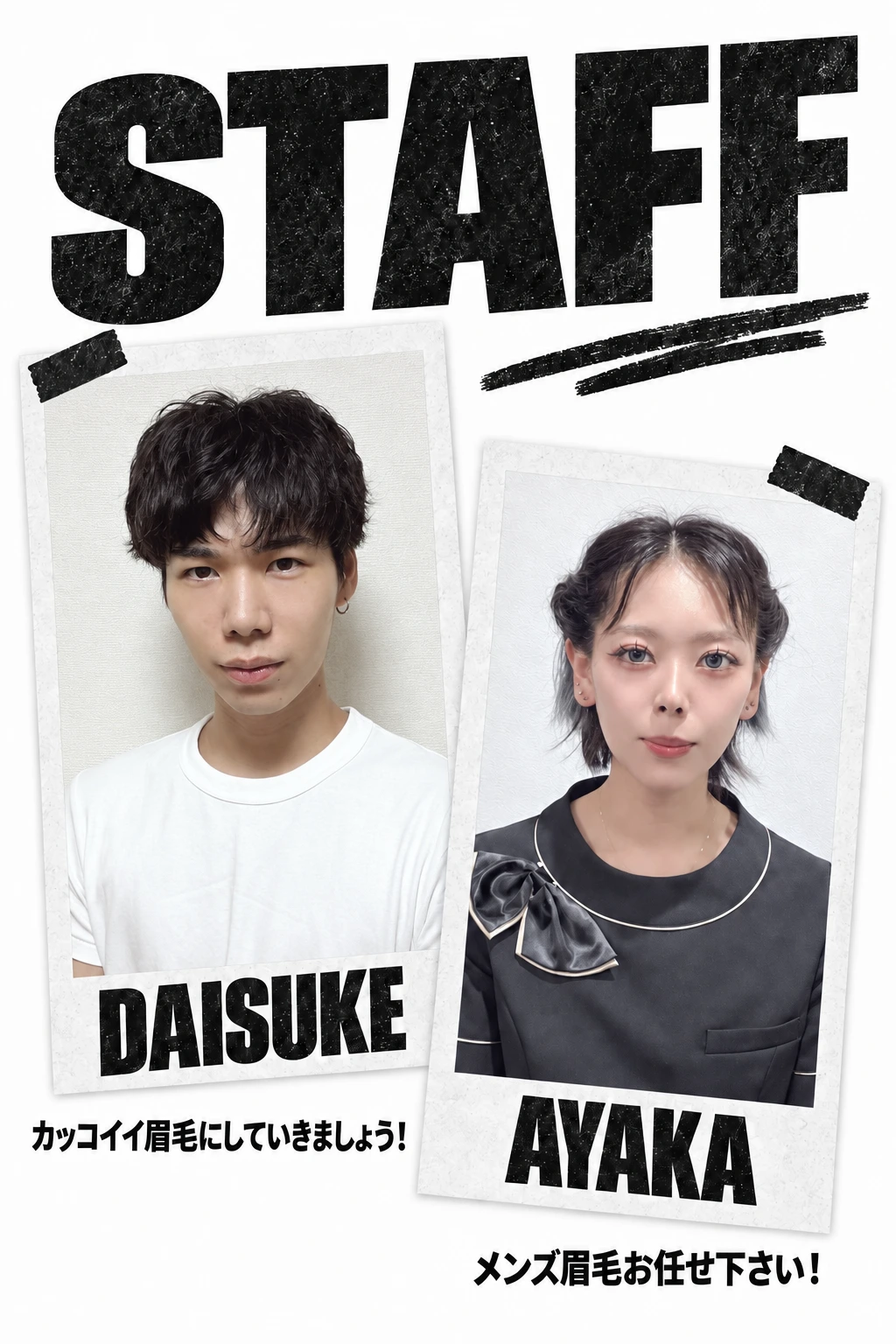 川崎店スタッフ DAISUKE（左）とAYAKA（右）